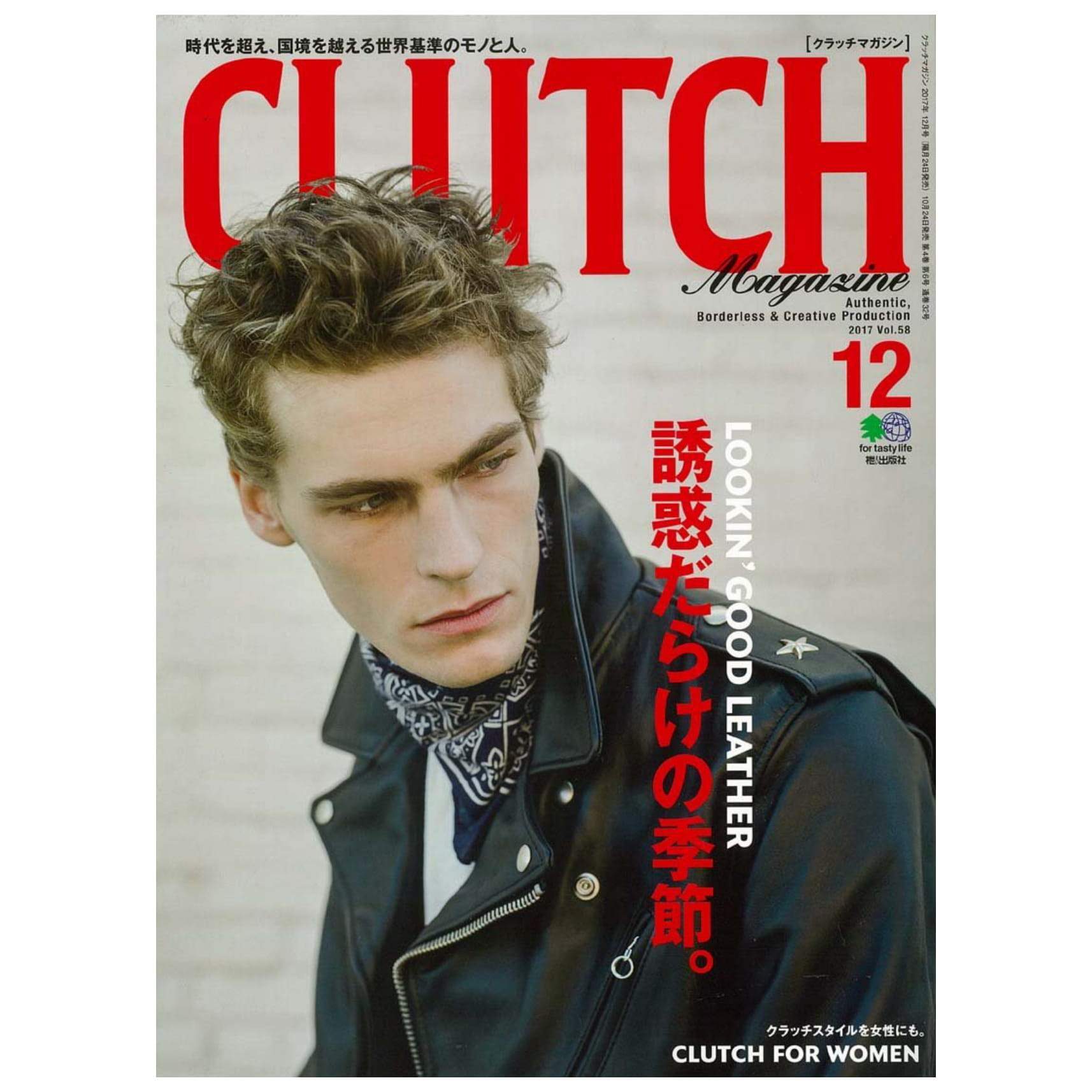 Vol.58 "Lookin Good Leather"