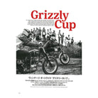 Clutch Magazine Vol.59 / Men's File 17-Magazine-Clutch Cafe