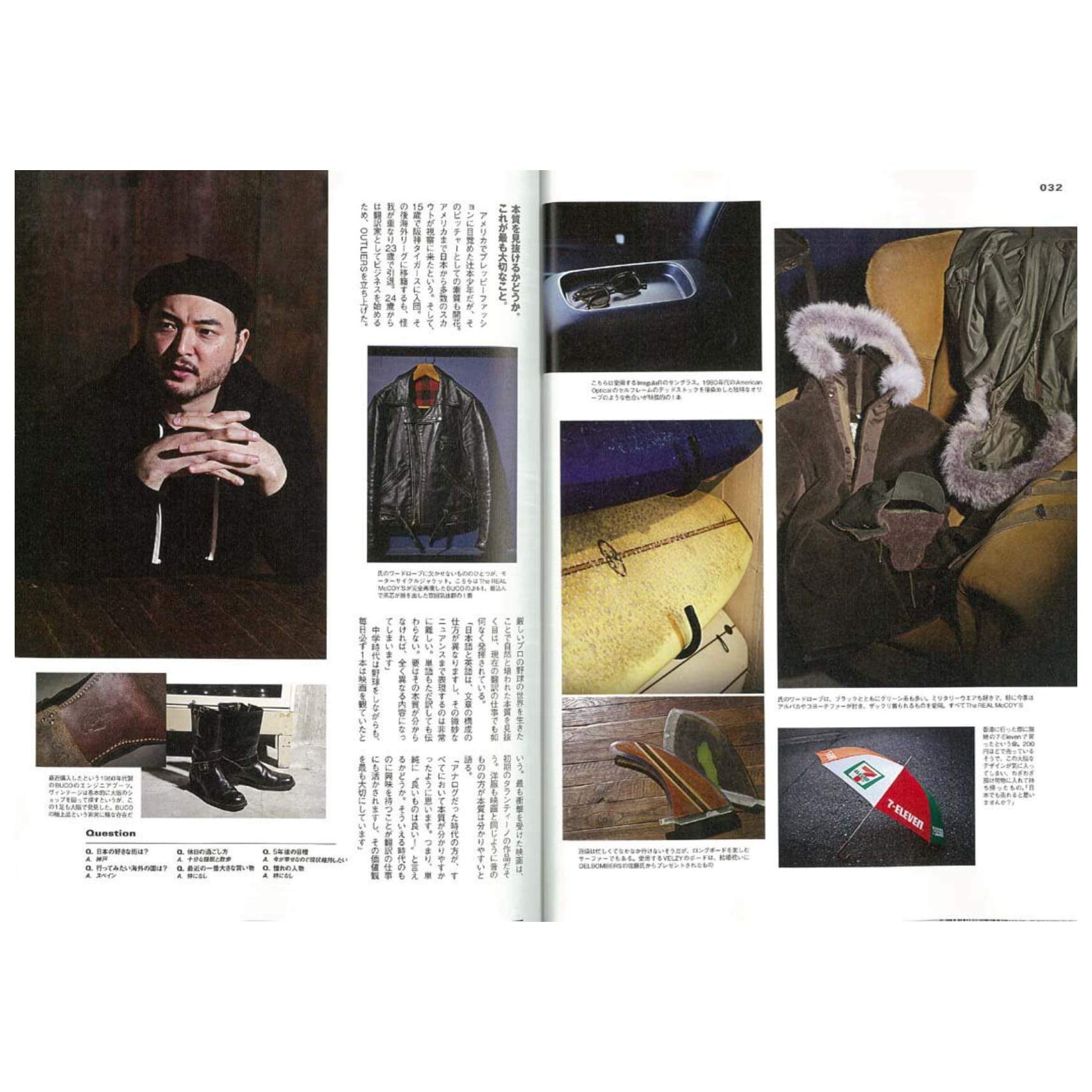 Clutch Magazine Vol.59 / Men's File 17-Magazine-Clutch Cafe