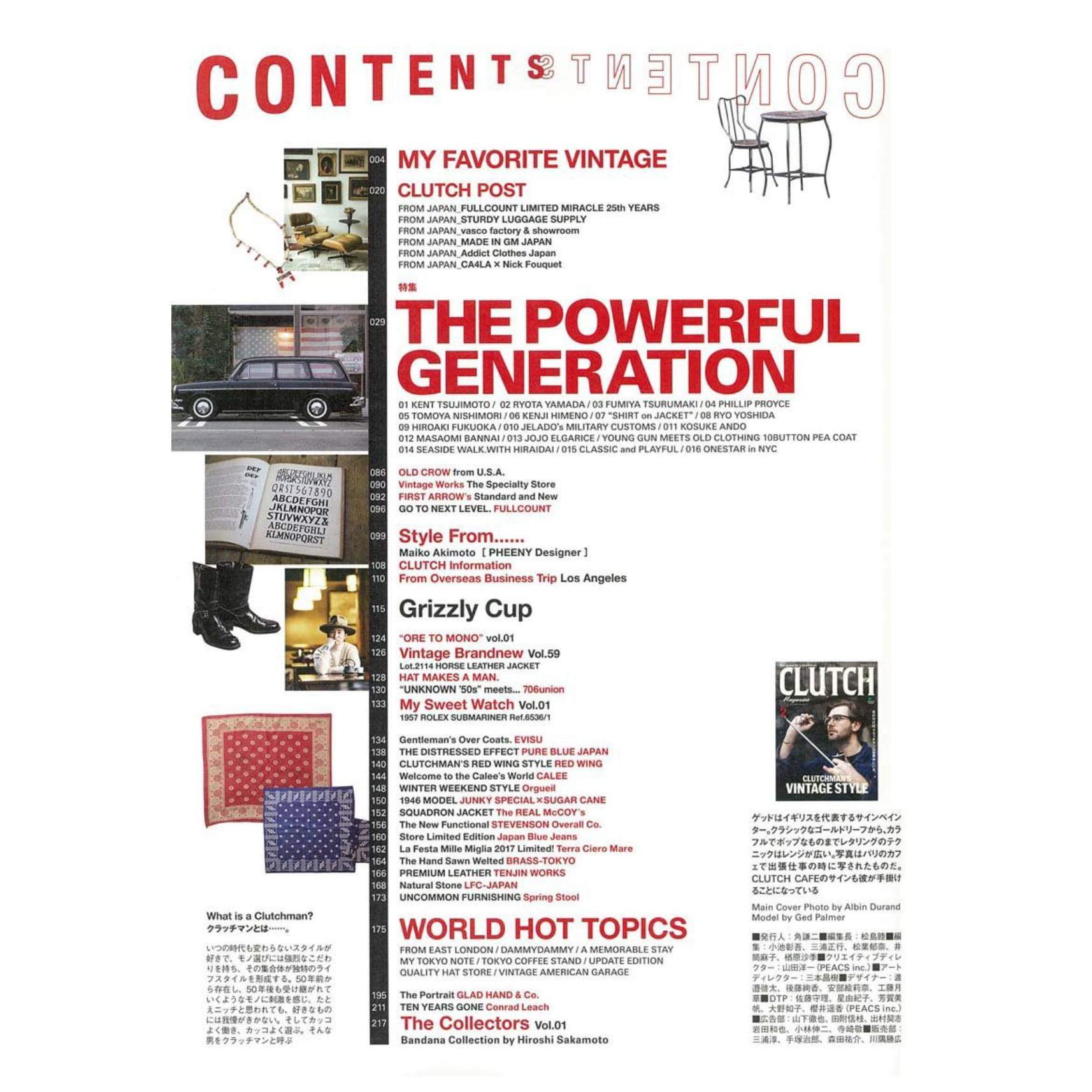 Clutch Magazine Vol.59 / Men's File 17-Magazine-Clutch Cafe