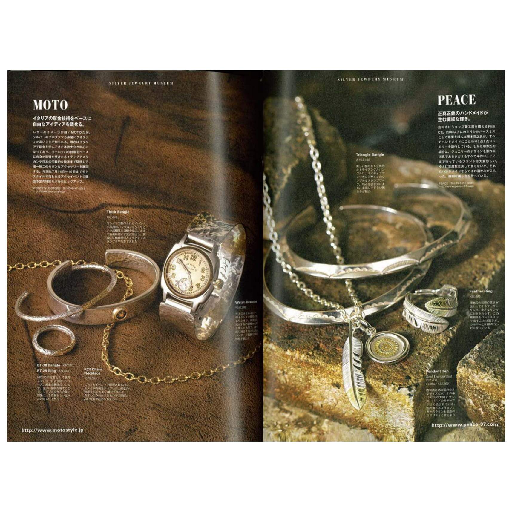 Clutch Magazine Vol.62 / Men's File 18-Magazine-Clutch Cafe