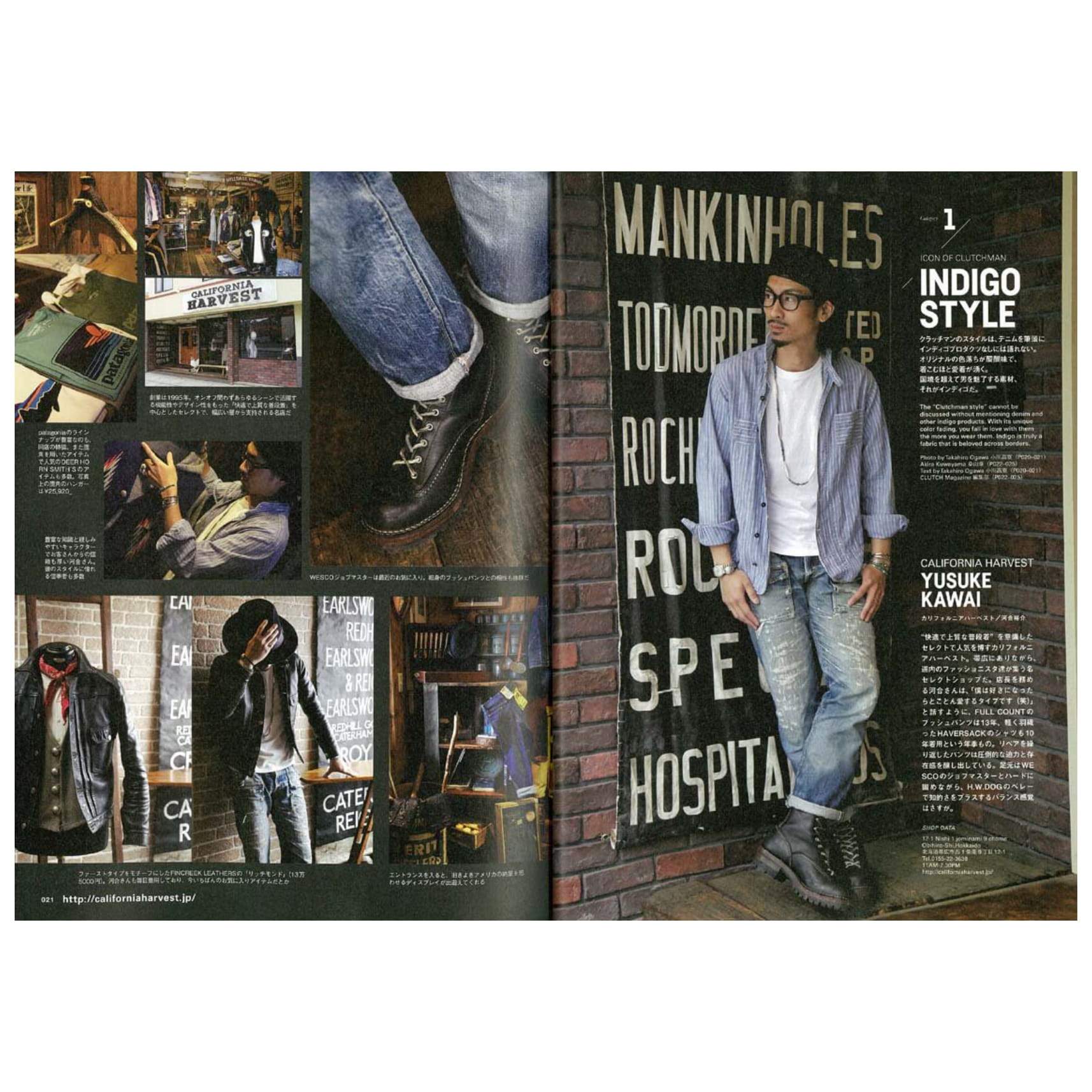 Clutch Magazine Vol.62 / Men's File 18-Magazine-Clutch Cafe