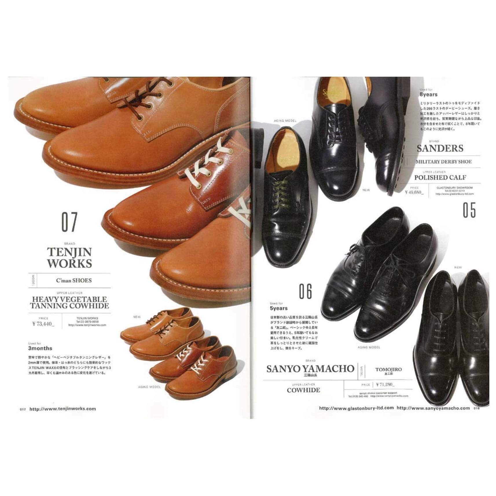 Clutch Magazine Vol.63 "Boots & Shoes"-Magazine-Clutch Cafe