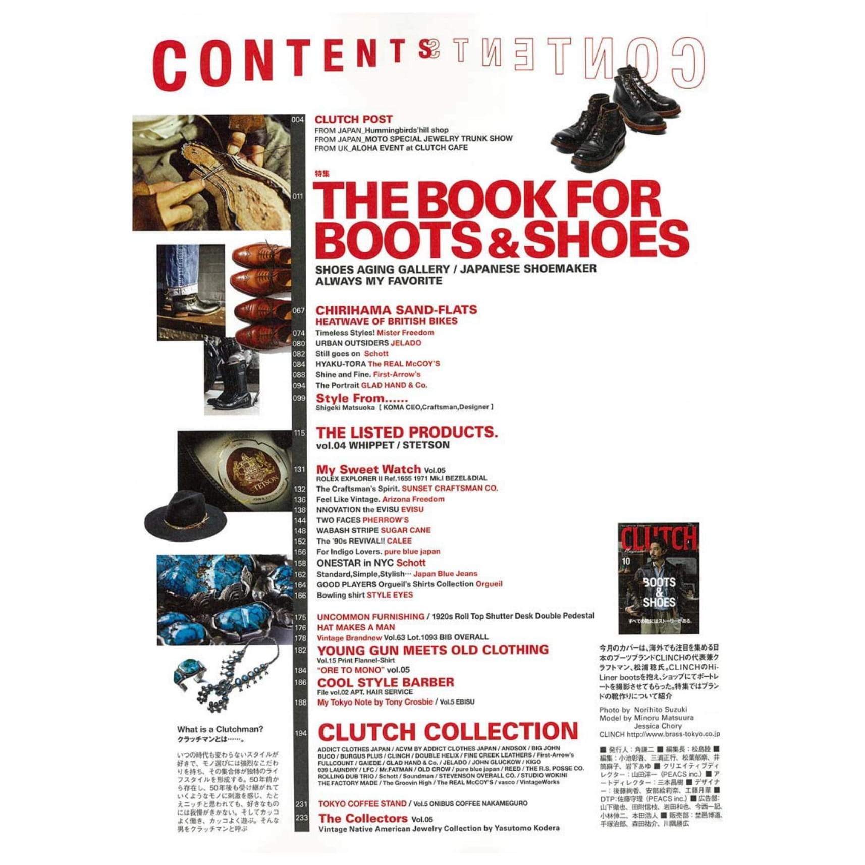 Clutch Magazine Vol.63 "Boots & Shoes"-Magazine-Clutch Cafe