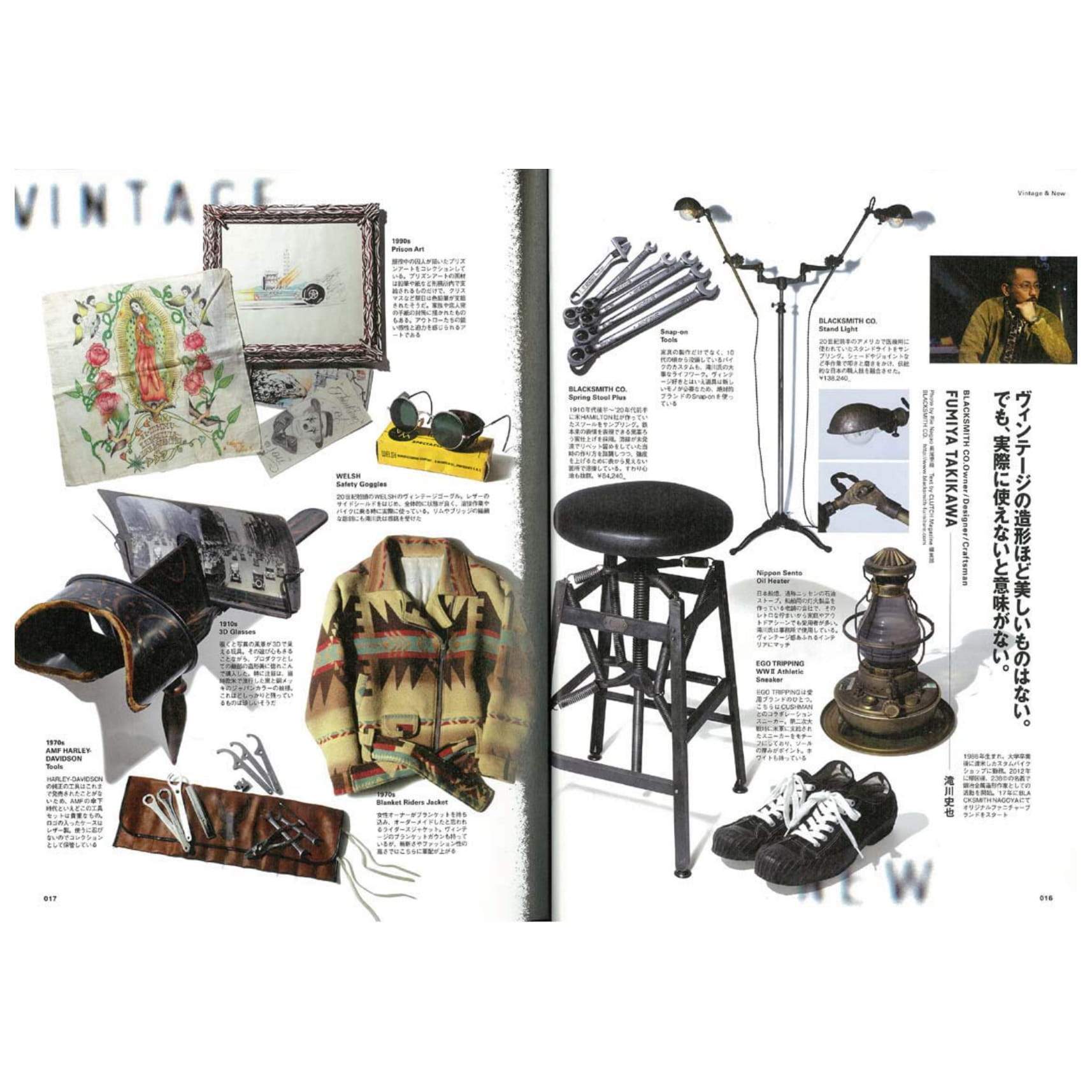 Clutch Magazine Vol.65 / Men's File 19-Magazine-Clutch Cafe