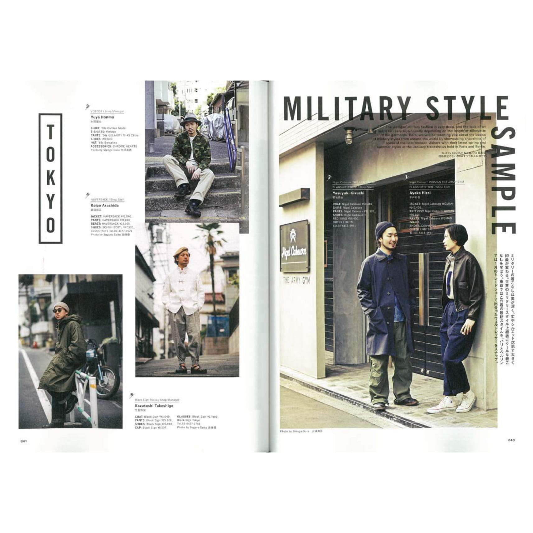 Clutch Magazine Vol.66 "Mil For Spring"-Magazine-Clutch Cafe