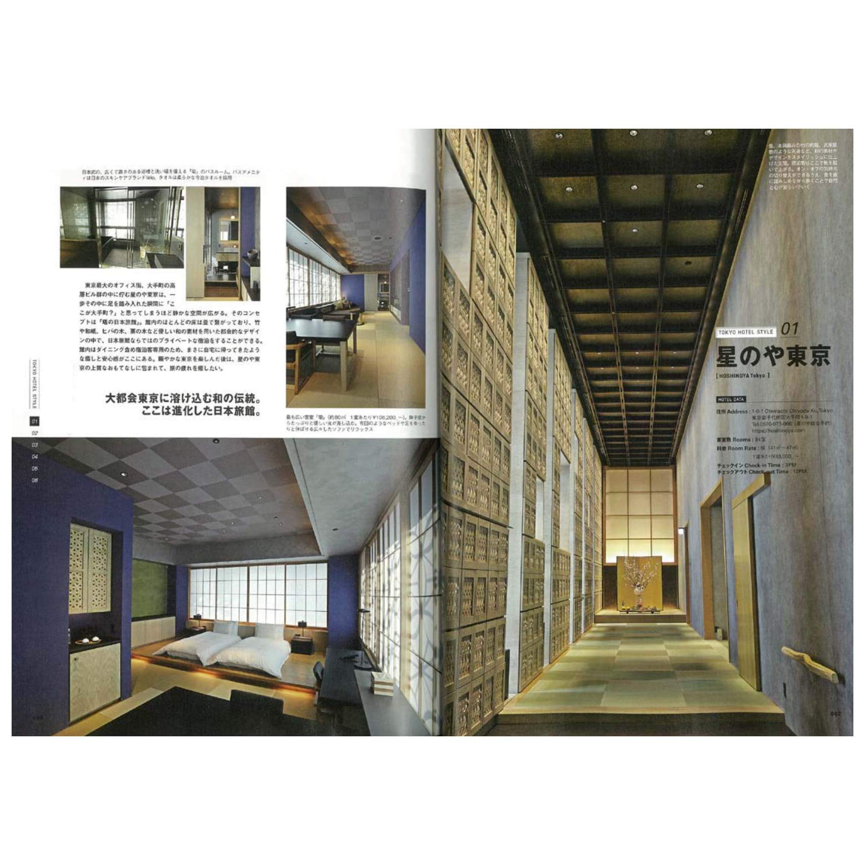 Clutch Magazine Vol.66 "Mil For Spring"-Magazine-Clutch Cafe