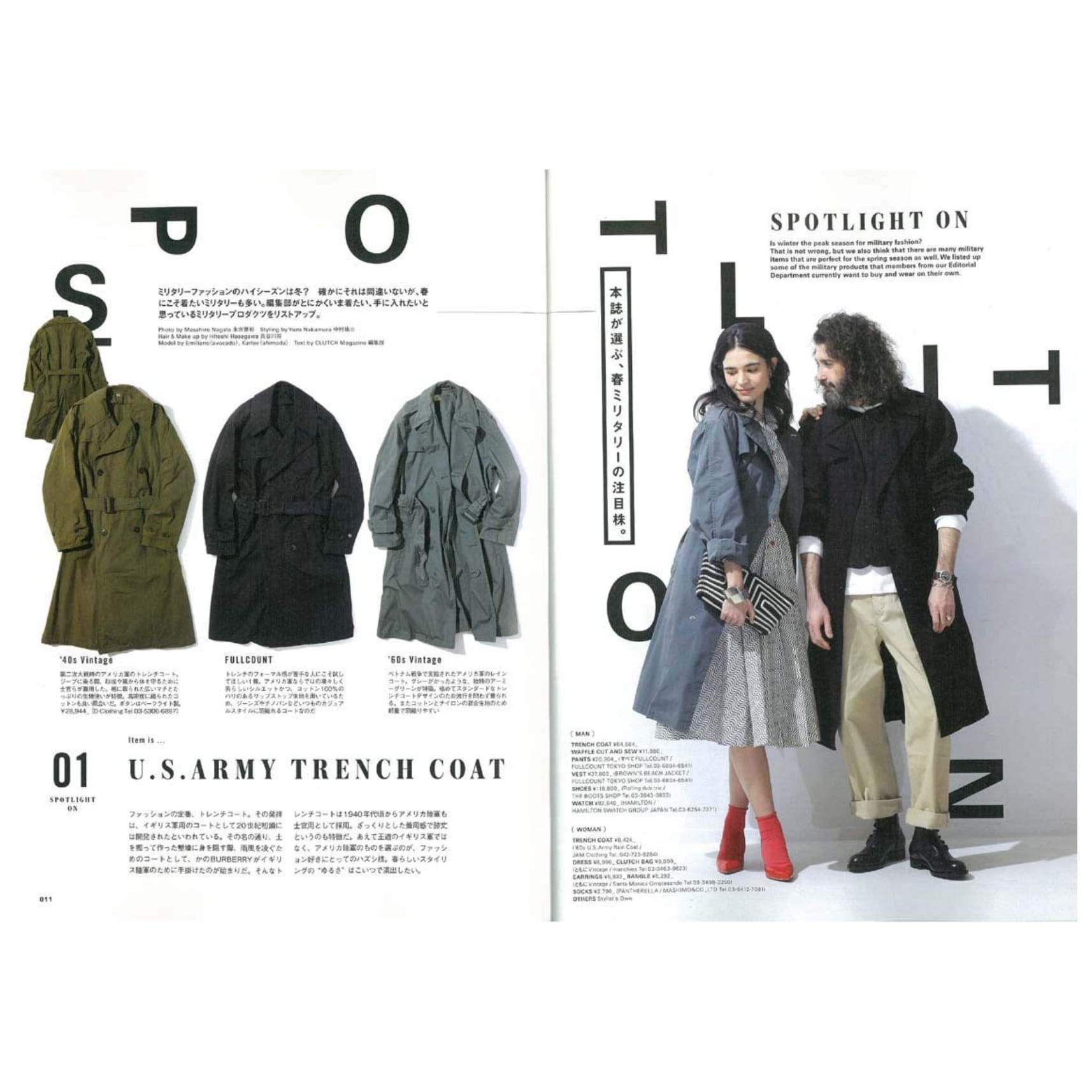 Clutch Magazine Vol.66 "Mil For Spring"-Magazine-Clutch Cafe