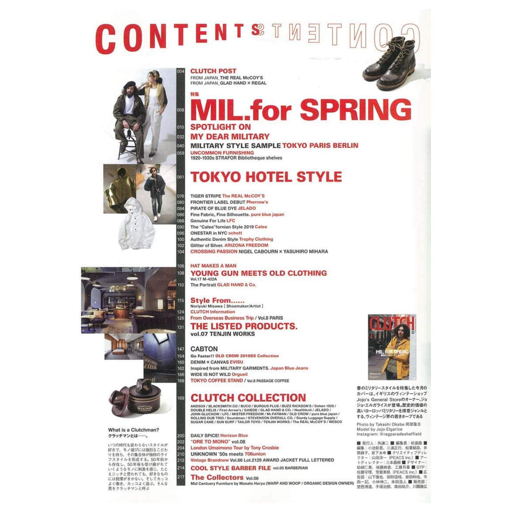 Clutch Magazine Vol.66 "Mil For Spring"-Magazine-Clutch Cafe