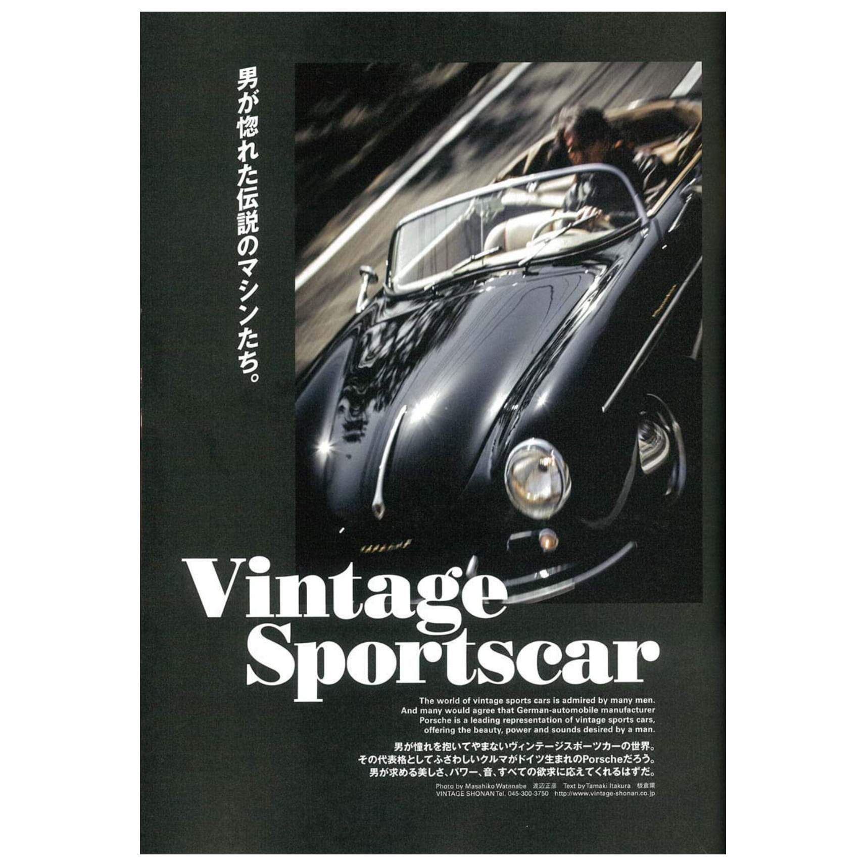 Clutch Magazine Vol.67 Real "Clothes in Spring"-Magazine-Clutch Cafe