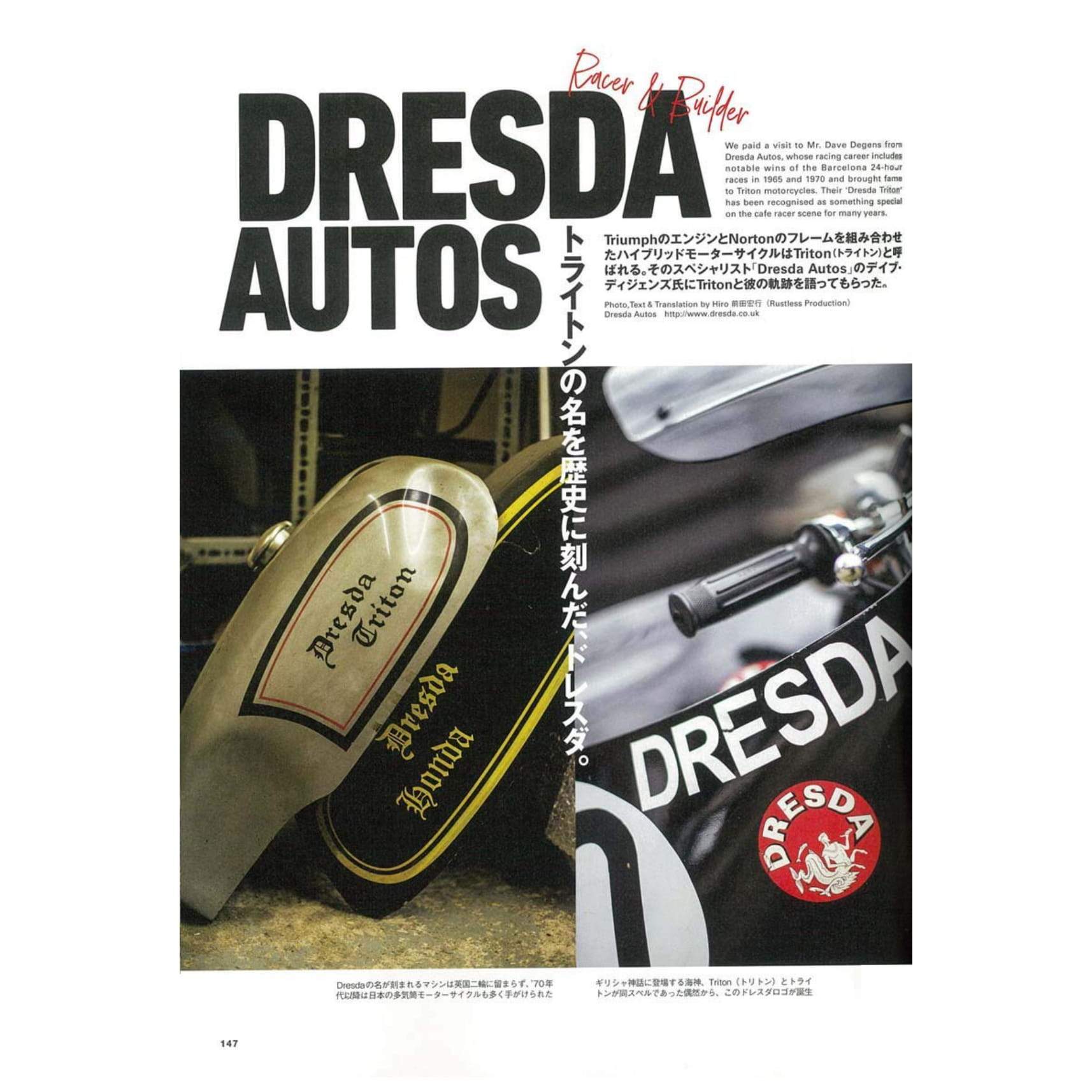 Clutch Magazine Vol.67 Real "Clothes in Spring"-Magazine-Clutch Cafe