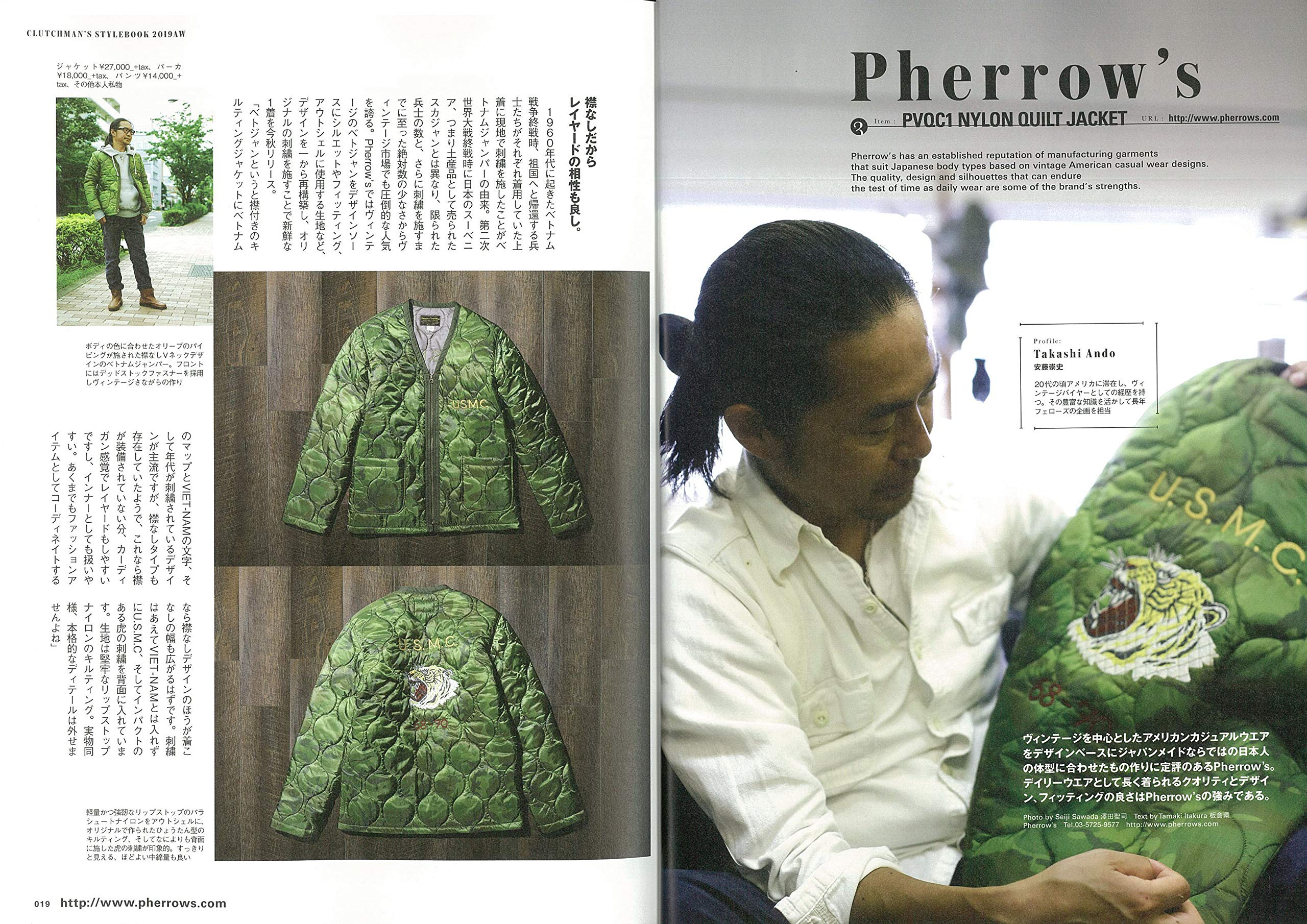Clutch Magazine Vol.69-Magazine-Clutch Cafe