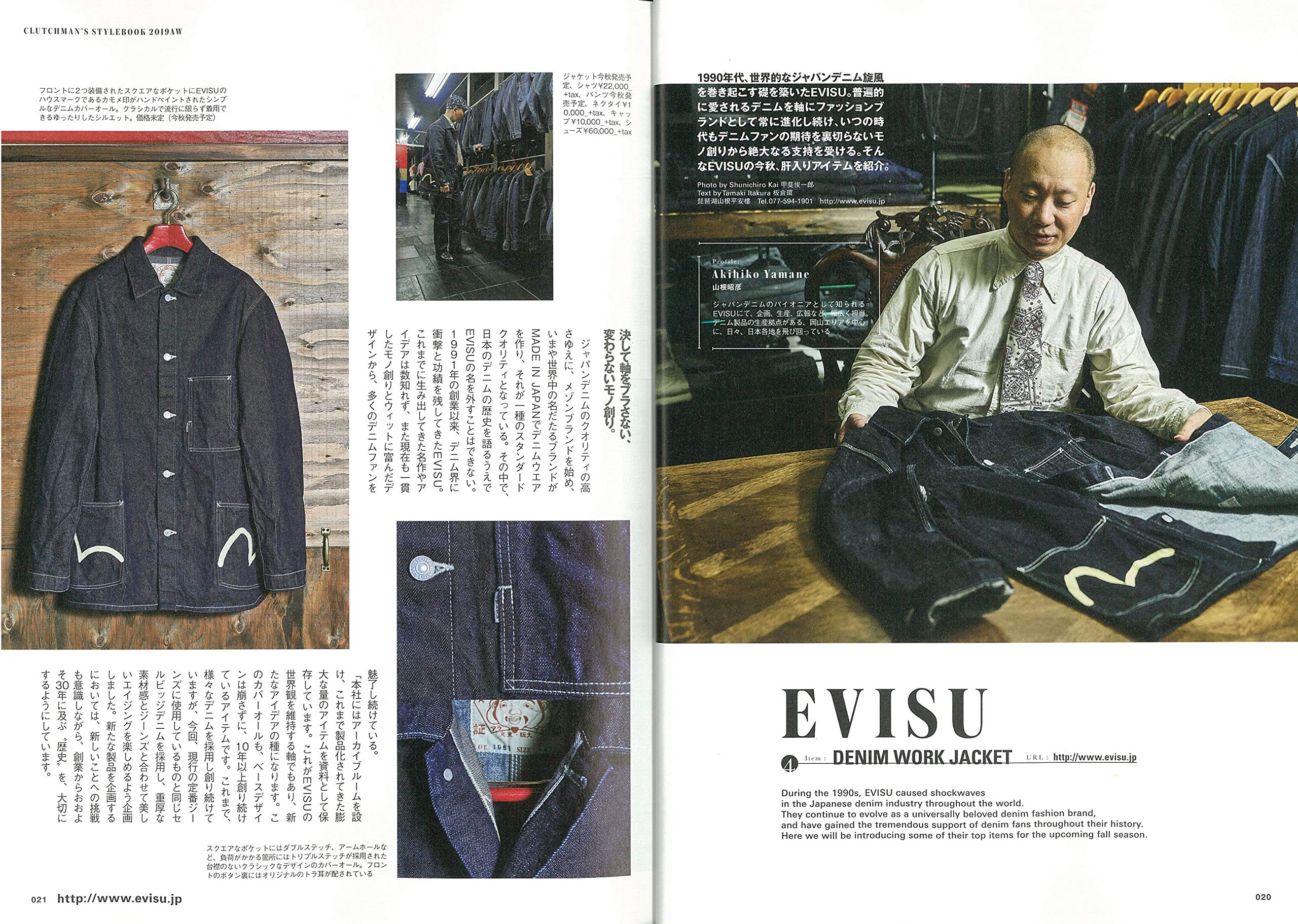 Clutch Magazine Vol.69-Magazine-Clutch Cafe