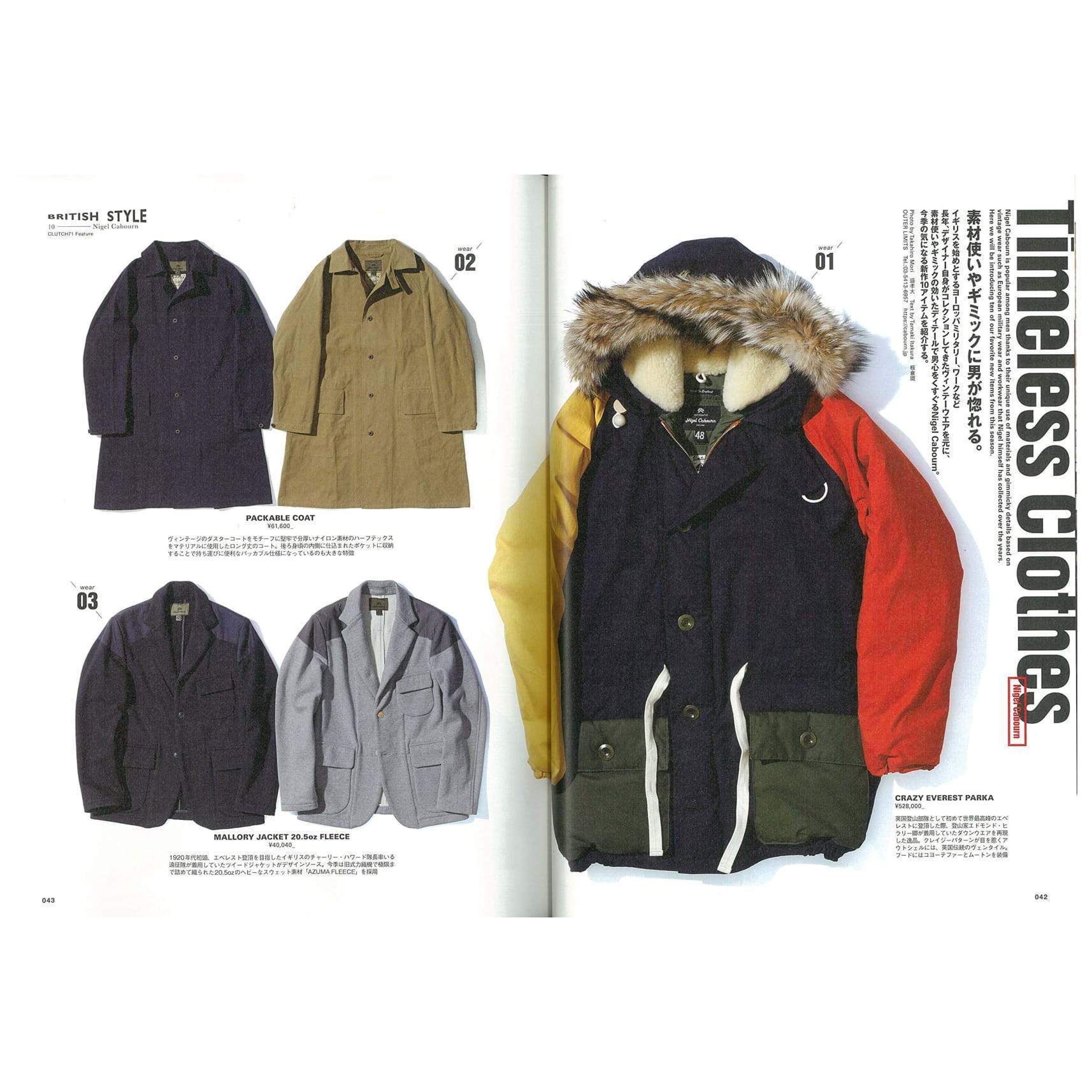 Clutch Magazine Vol.71 "British Style For Clutch Man" / Men's File 21-Magazine-Clutch Cafe