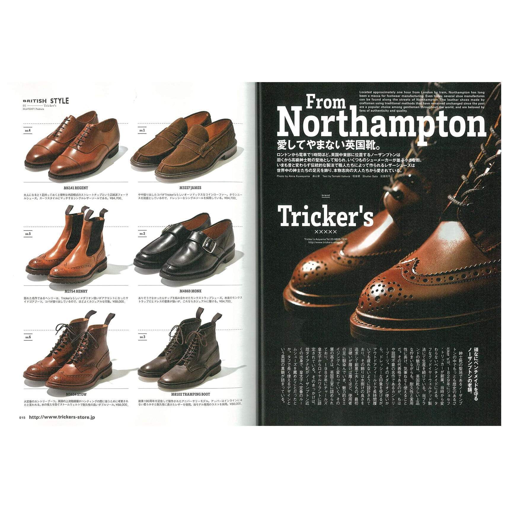 Clutch Magazine Vol.71 "British Style For Clutch Man" / Men's File 21-Magazine-Clutch Cafe