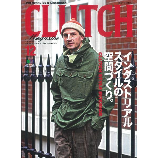 Magazine Vol.76 " Style Interior"