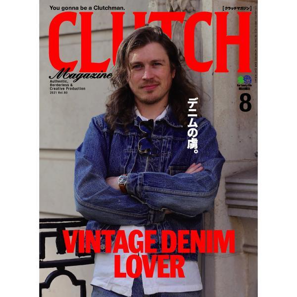 Clutch Magazine Vol.80 "Vintage Denim Lover" / Men's File 24-Magazine-Clutch Cafe