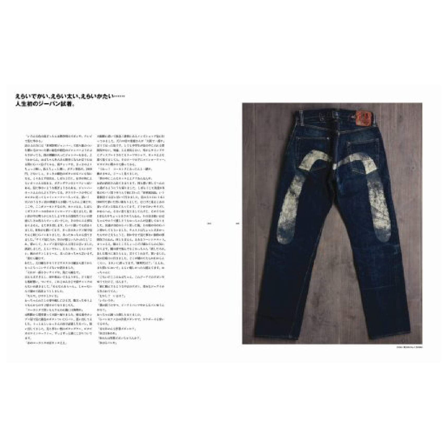 ＥＶＩＳＵＴＨＥＰＨＯＴＯＢＯＯＫ’ＴＡＴＥＯＴＩ‘‘ EVISU ARCHIVES BOOK 
