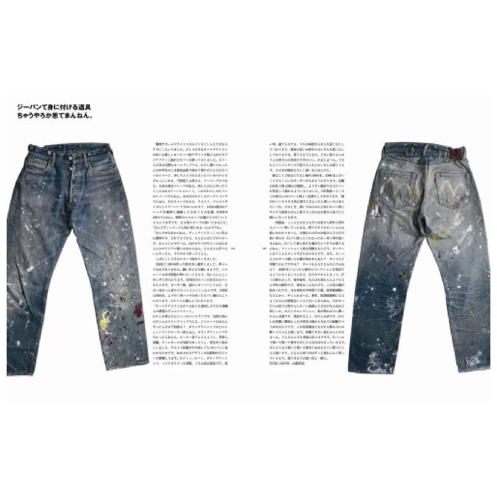 EVISU ARCHIVES BOOK "TATEOCHI"-Magazine-Clutch Cafe