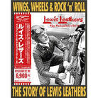 Lewis Leathers-Magazine-Clutch Cafe