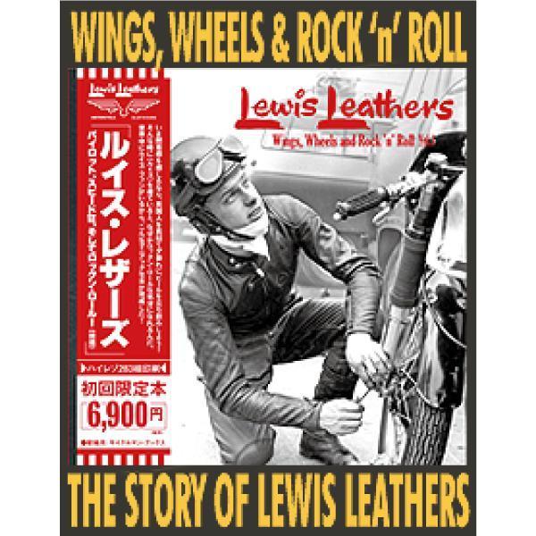 Lewis Leathers-Magazine-Clutch Cafe