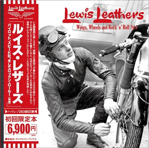 Lewis Leathers "Wings, Wheels and Rock'n'Roll vol 1"-Magazine-Clutch Cafe
