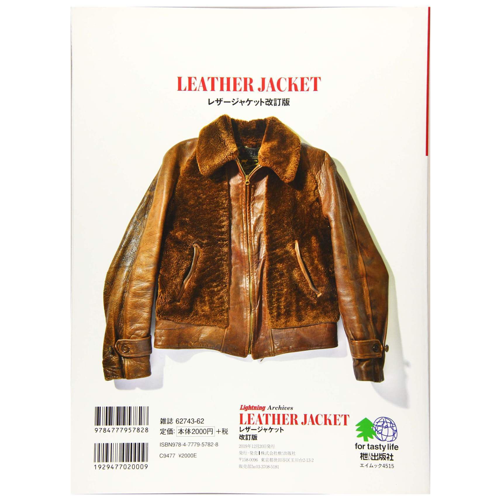 Lightning Archives "LEATHER JACKET Revised Edition"-Magazine-Clutch Cafe