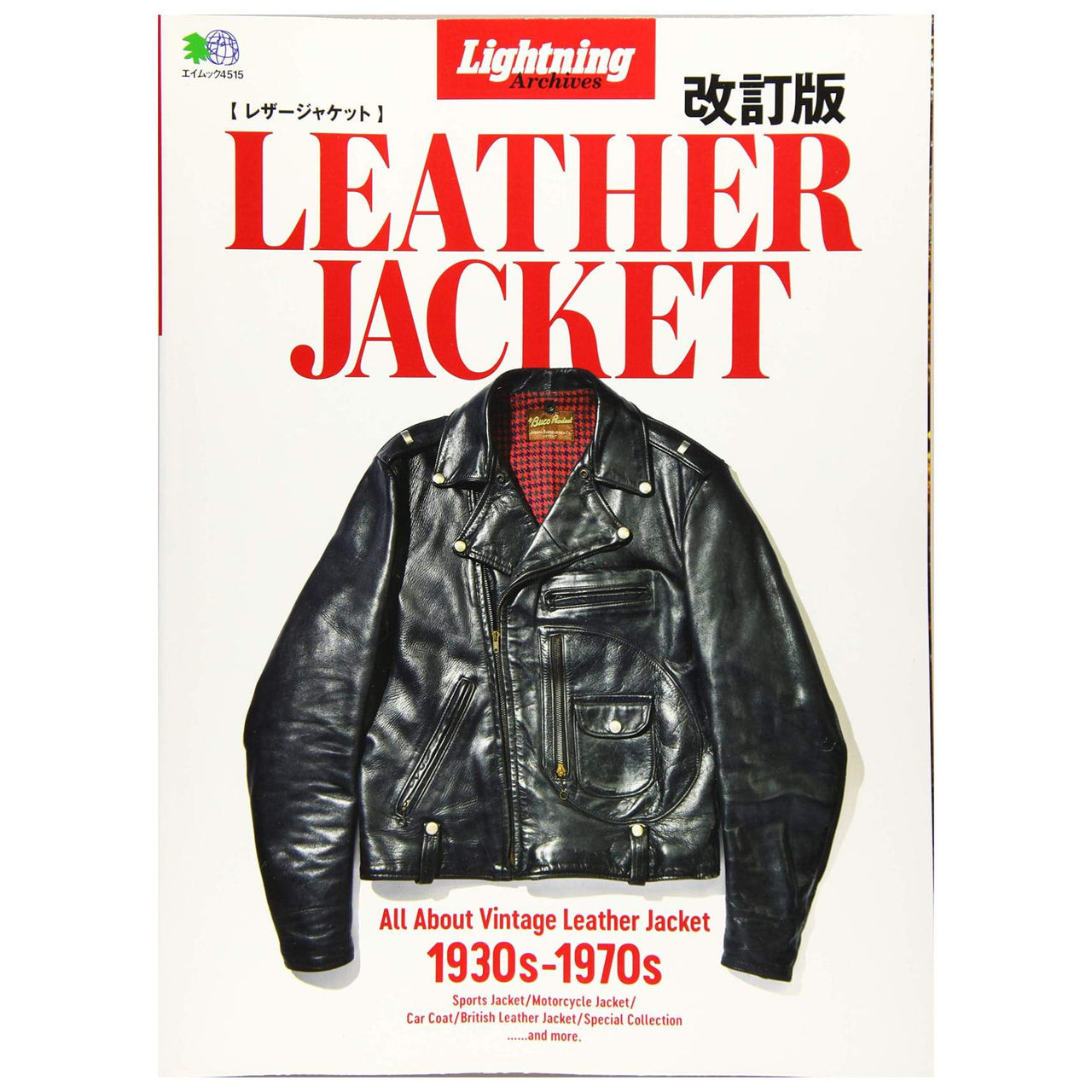 Lightning Archives "LEATHER JACKET Revised Edition"-Magazine-Clutch Cafe