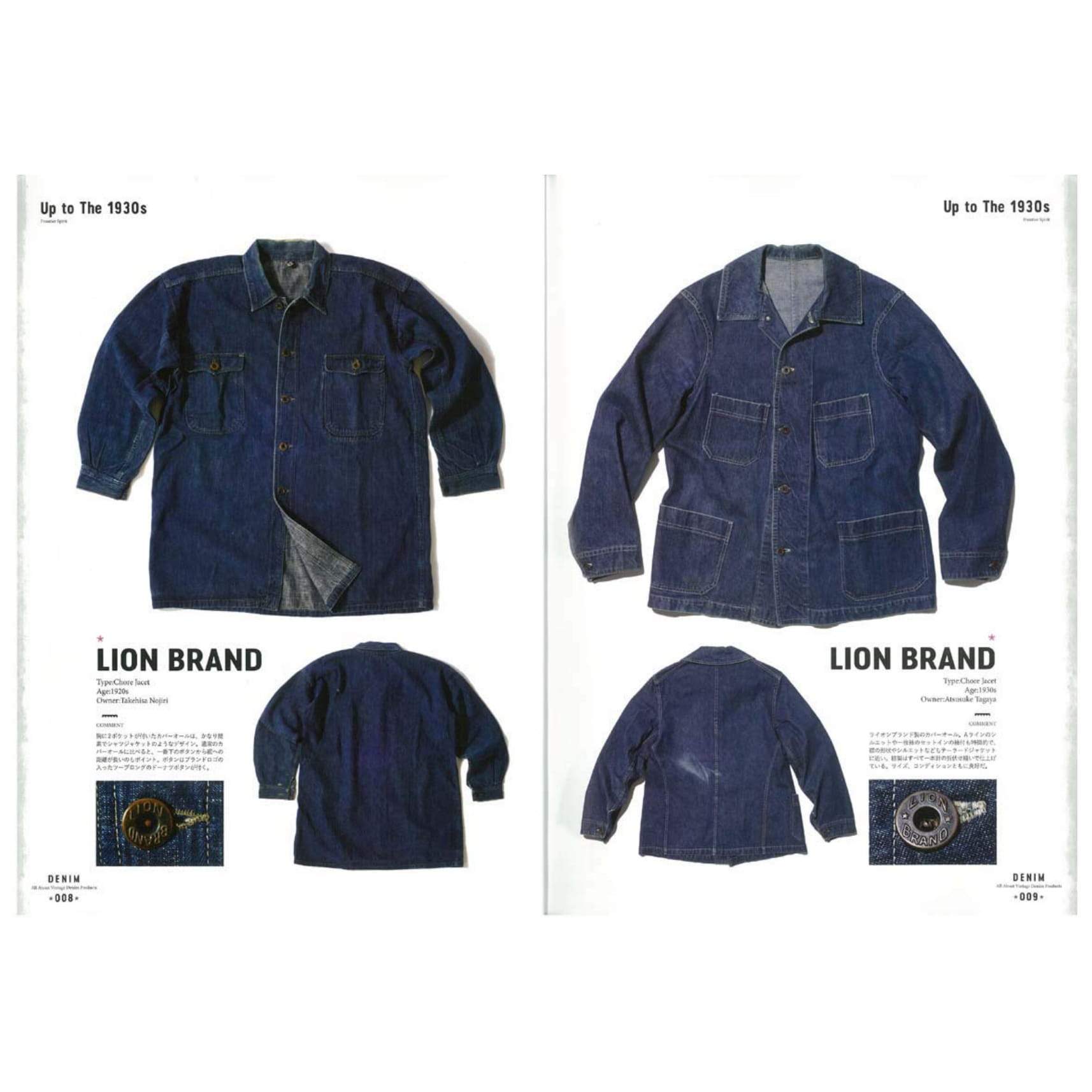 Lightning Archives "Vintage Denim Revised Edition"-Magazine-Clutch Cafe