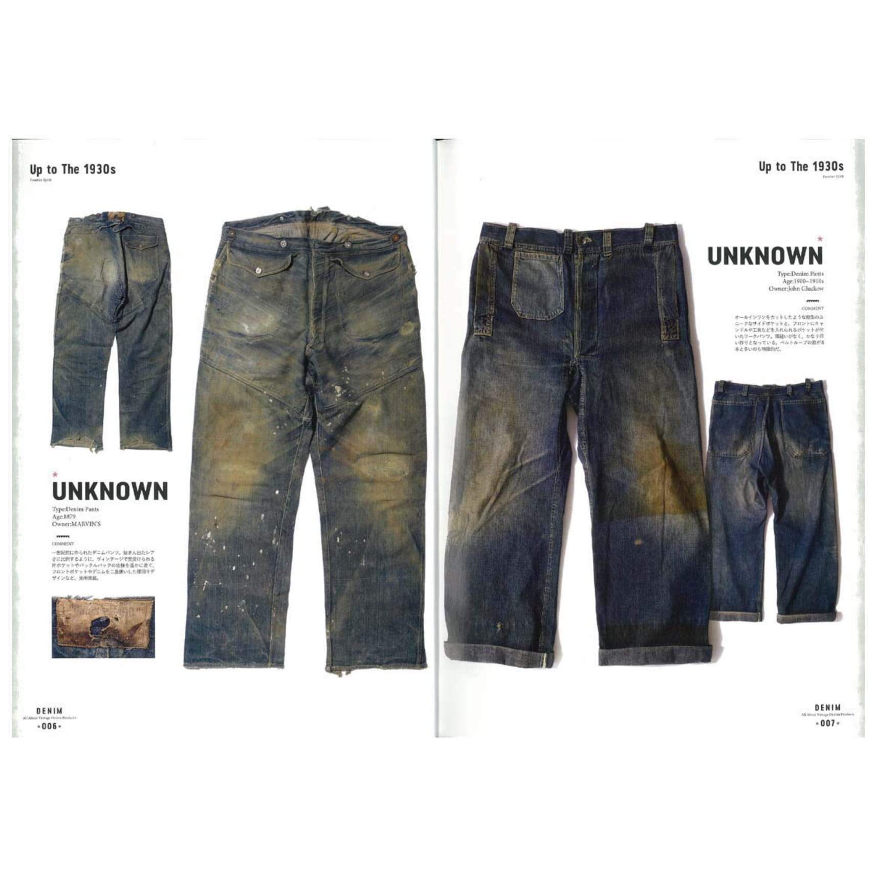 Lightning Archives "Vintage Denim Revised Edition"-Magazine-Clutch Cafe