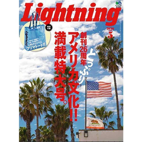 Lightning Archives Vol. 313 "Culture of USA"-Magazine-Clutch Cafe