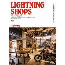Lightning Archives Vol.141 "Lightning Shops"-Magazine-Clutch Cafe