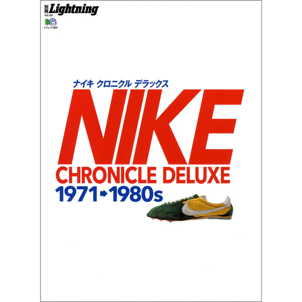 Lightning Archives Vol.150 "NIKE CHRONICLE DELUXE"-Publication-Clutch Cafe