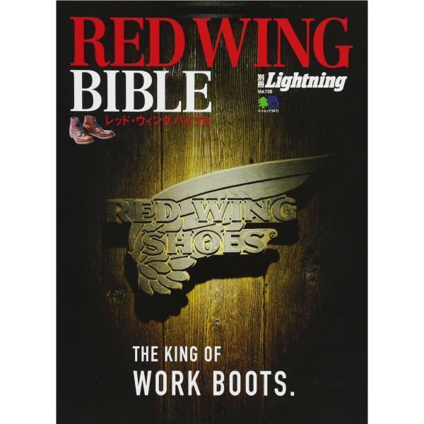 Lightning Archives Vol.156 "Red Wing Bible"-Magazine-Clutch Cafe