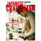 Lightning Archives Vol.174 "Japanese Craftsman"-Magazine-Clutch Cafe