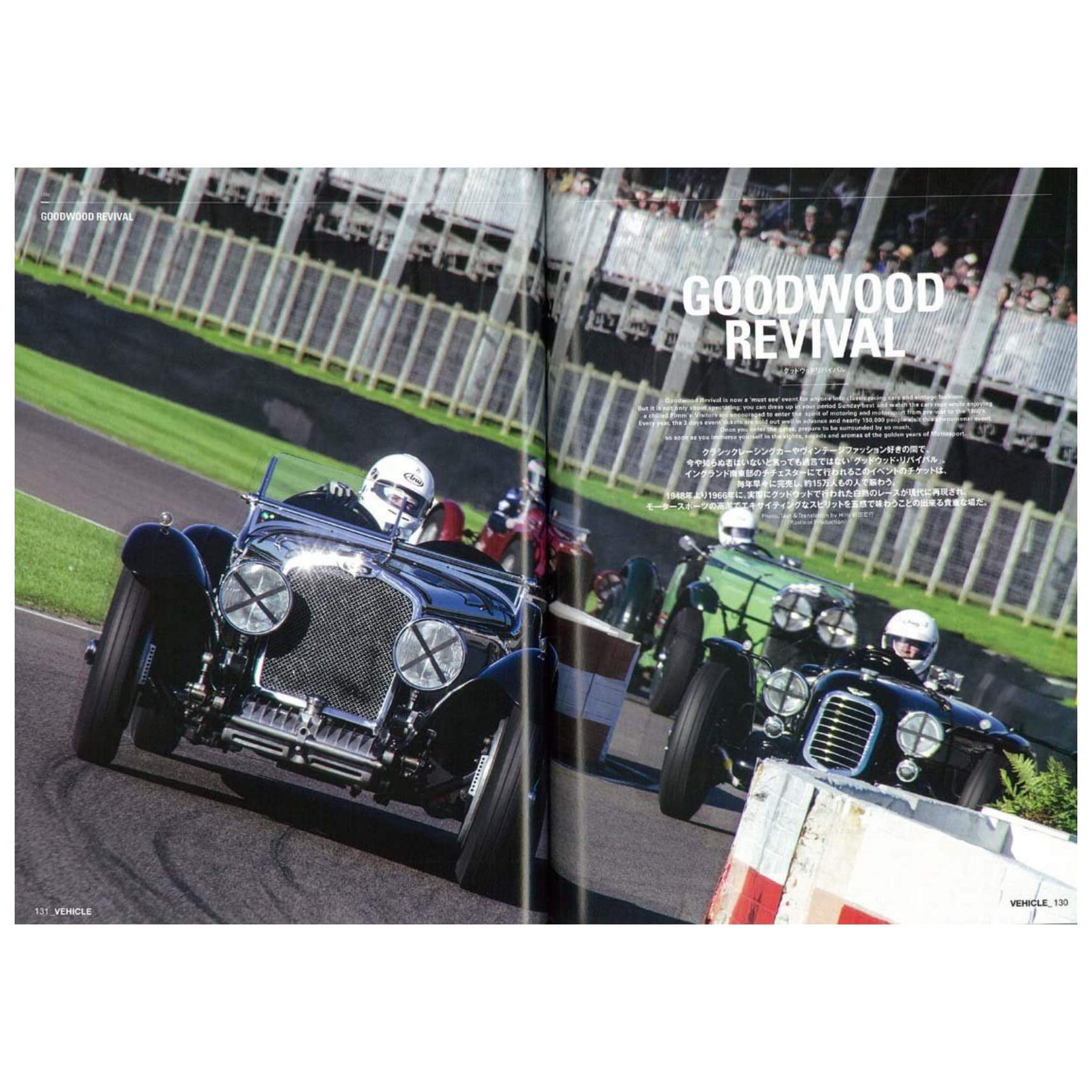 Lightning Archives Vol.178 "UK Book"-Magazine-Clutch Cafe