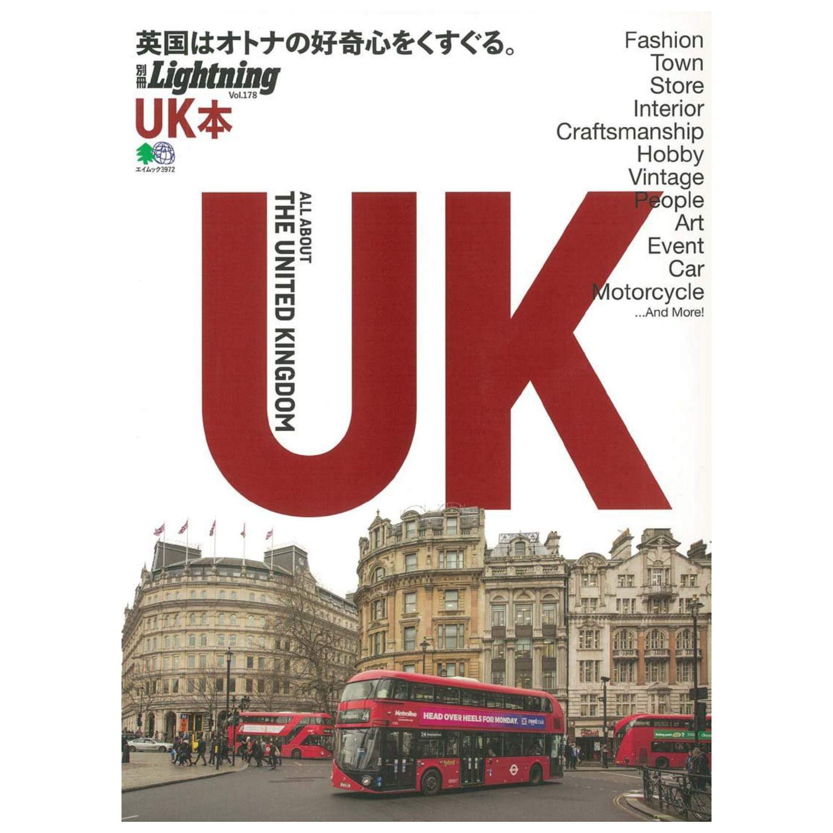 Lightning Archives Vol.178 "UK Book"-Magazine-Clutch Cafe