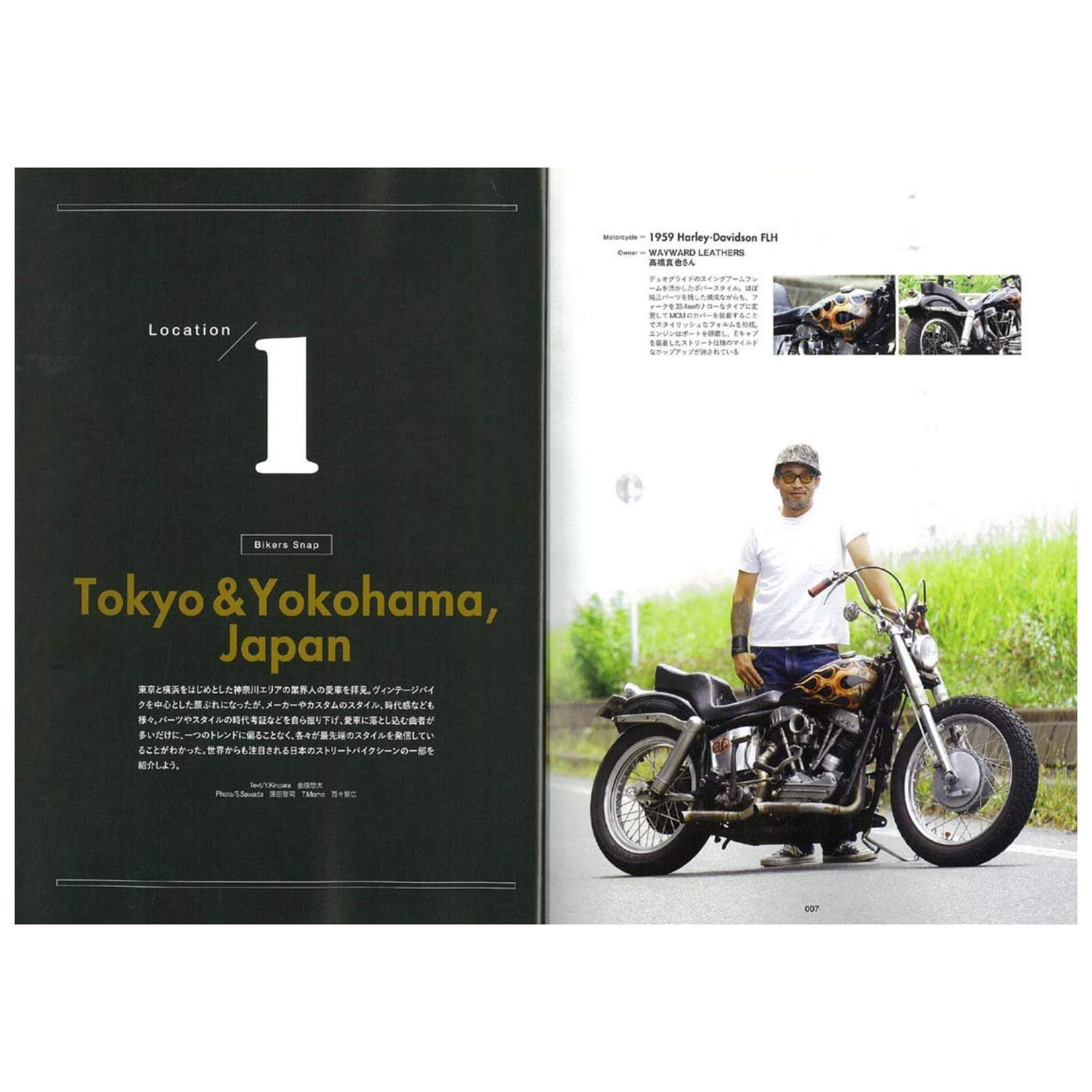 Lightning Archives Vol.184 "Bikers Snap"-Magazine-Clutch Cafe