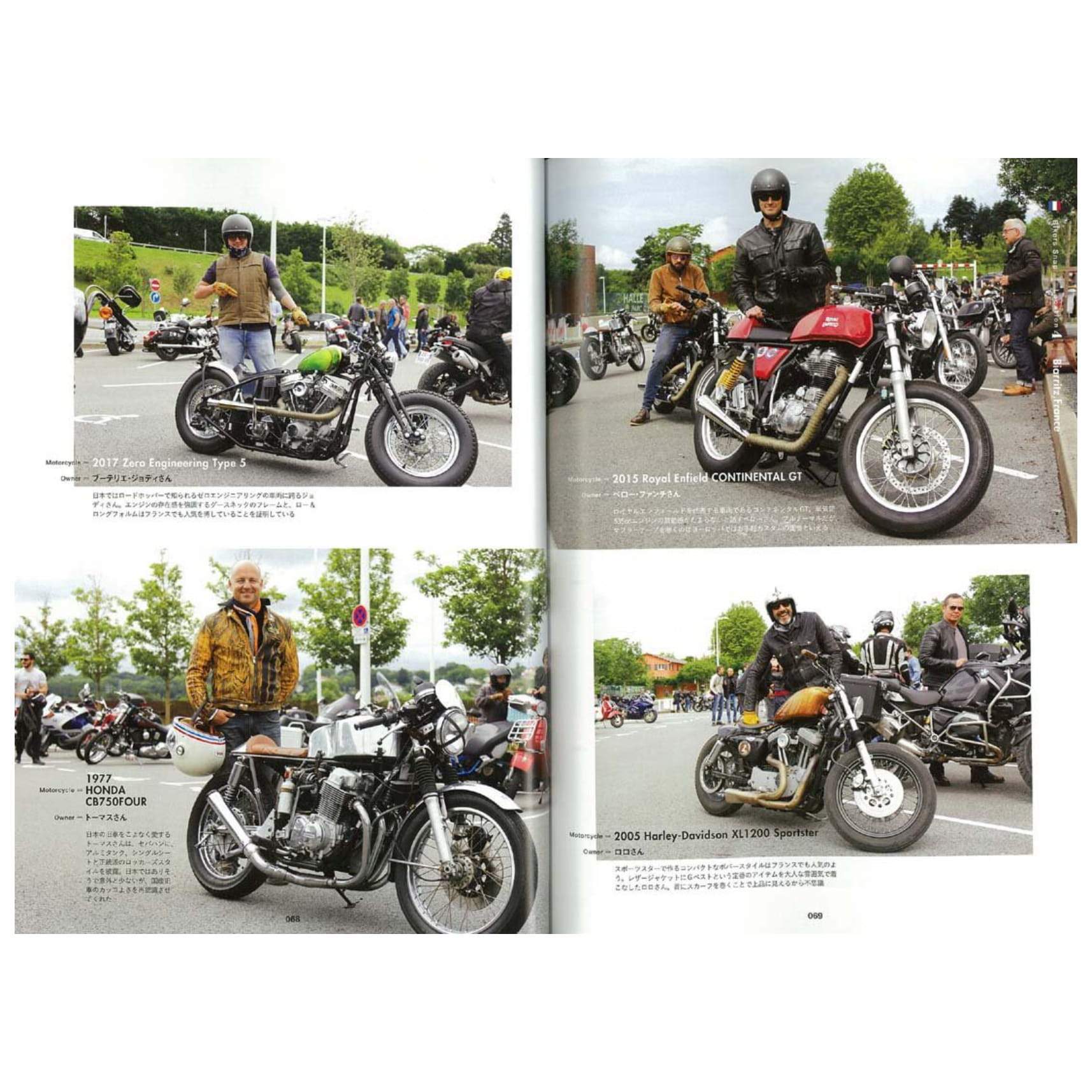 Lightning Archives Vol.184 "Bikers Snap"-Magazine-Clutch Cafe