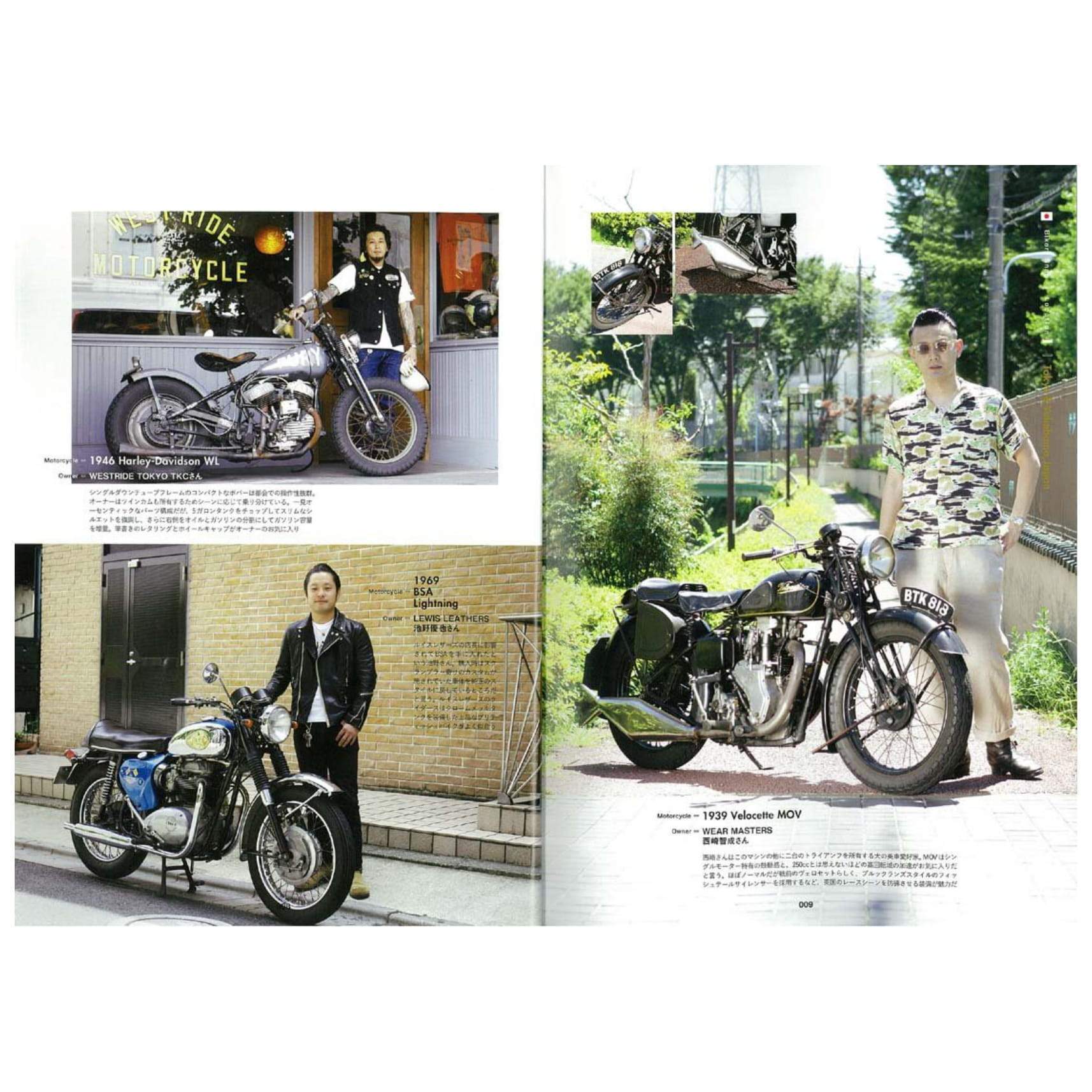 Lightning Archives Vol.184 "Bikers Snap"-Magazine-Clutch Cafe