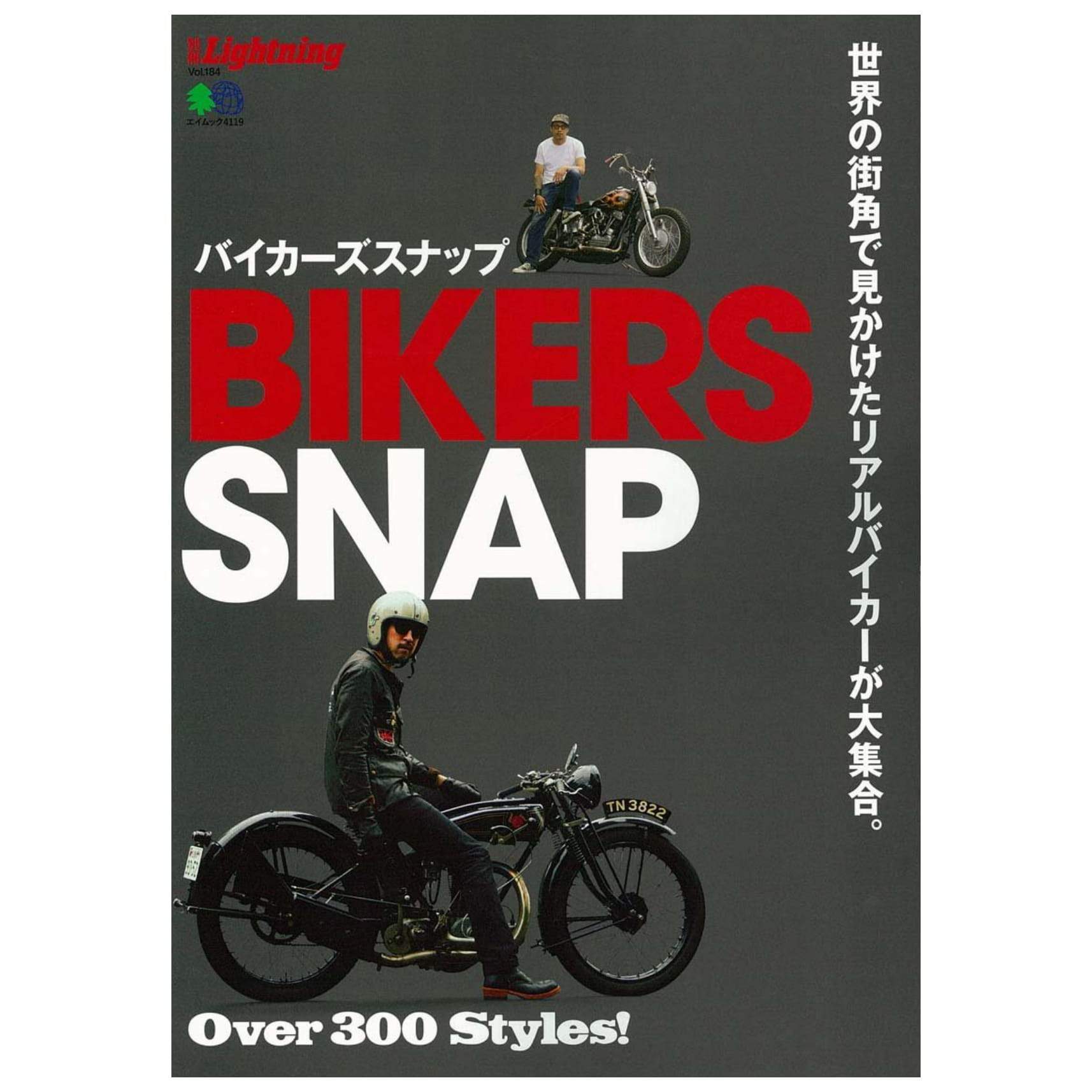 Lightning Archives Vol.184 "Bikers Snap"-Magazine-Clutch Cafe