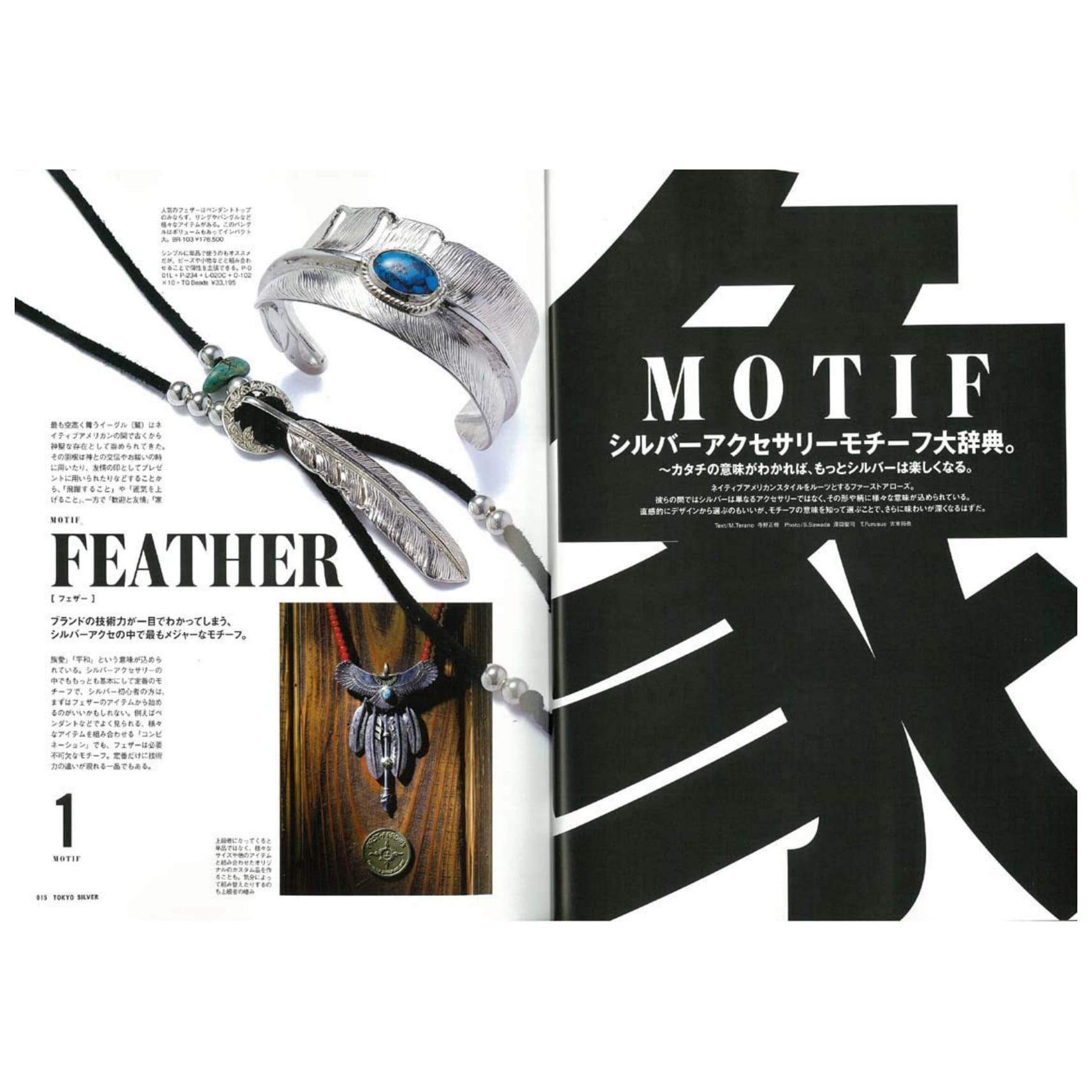 Lightning Archives Vol.193 "All About First Arrows"-Magazine-Clutch Cafe