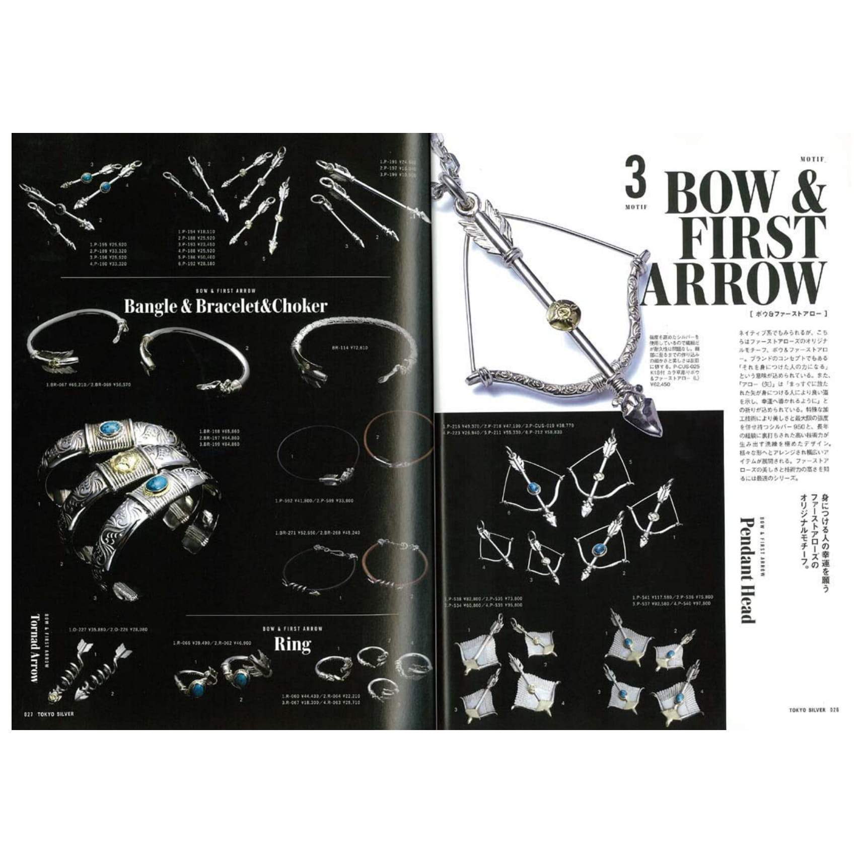 Lightning Archives Vol.193 "All About First Arrows"-Magazine-Clutch Cafe