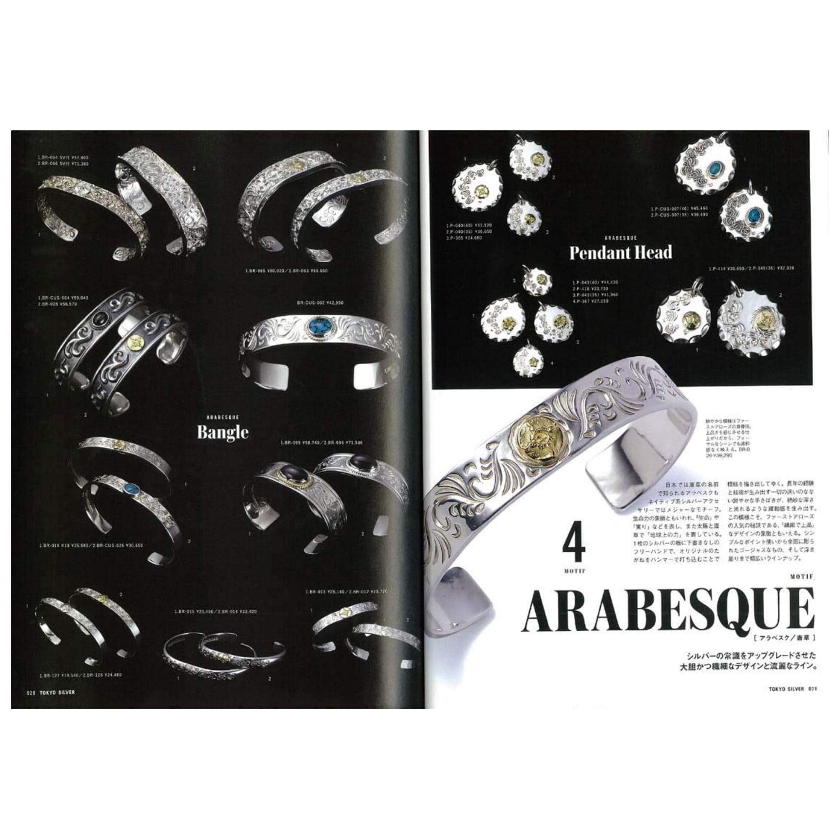 Lightning Archives Vol.193 "All About First Arrows"-Magazine-Clutch Cafe