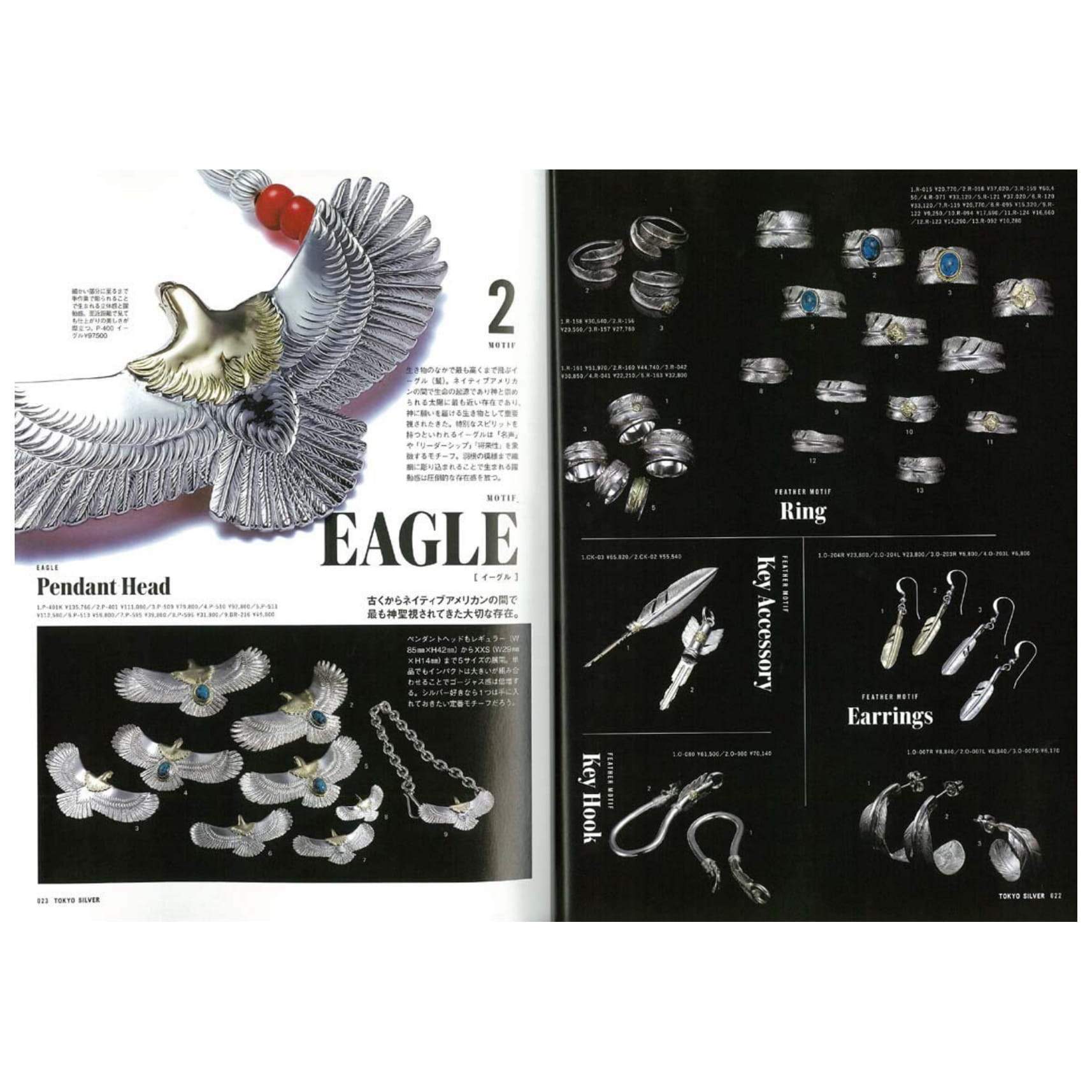 Lightning Archives Vol.193 "All About First Arrows"-Magazine-Clutch Cafe