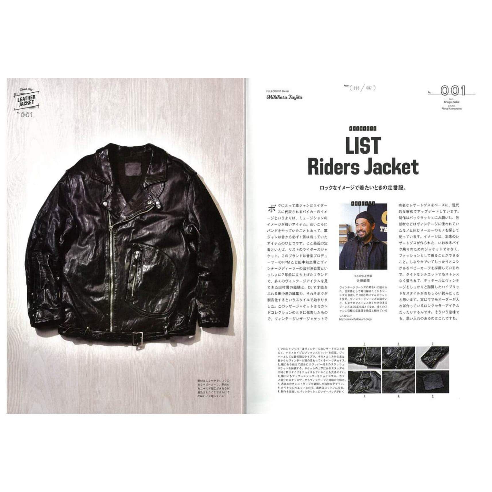 Lightning Archives Vol.195 "Dear My Leather Jacket"-Magazine-Clutch Cafe