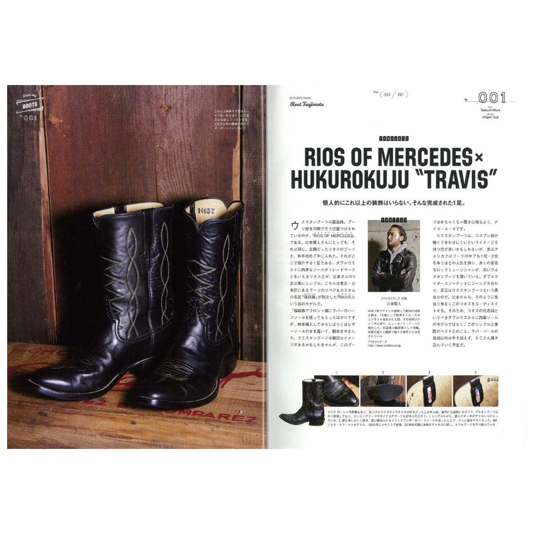 Lightning Archives Vol.196 "Dear My Boots"-Magazine-Clutch Cafe