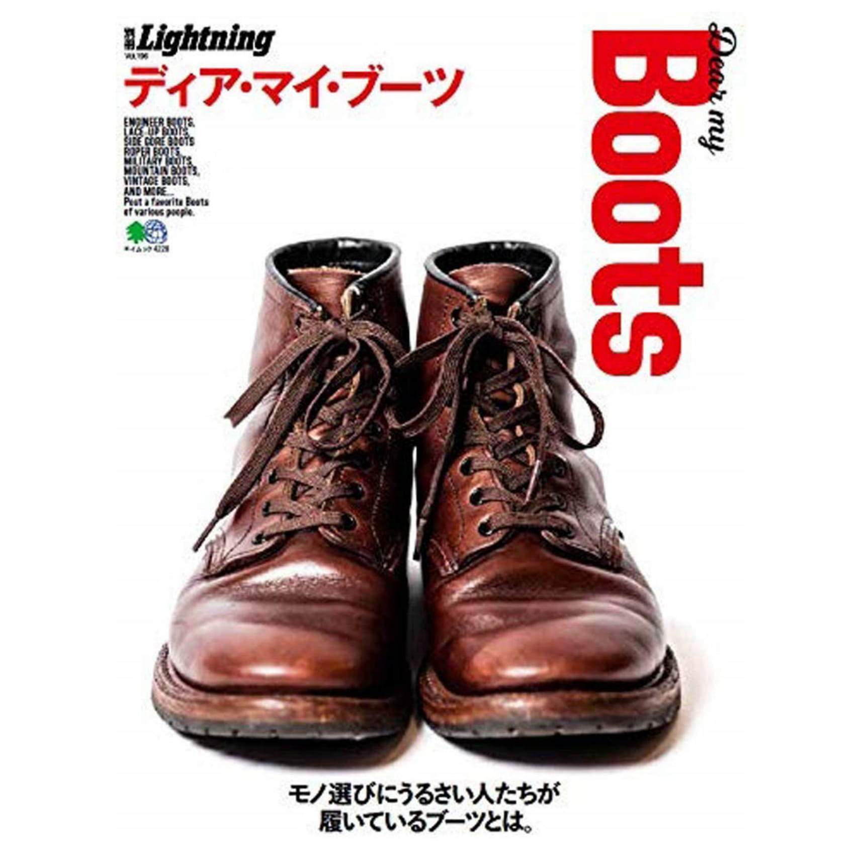 Lightning Archives Vol.196 "Dear My Boots"-Magazine-Clutch Cafe