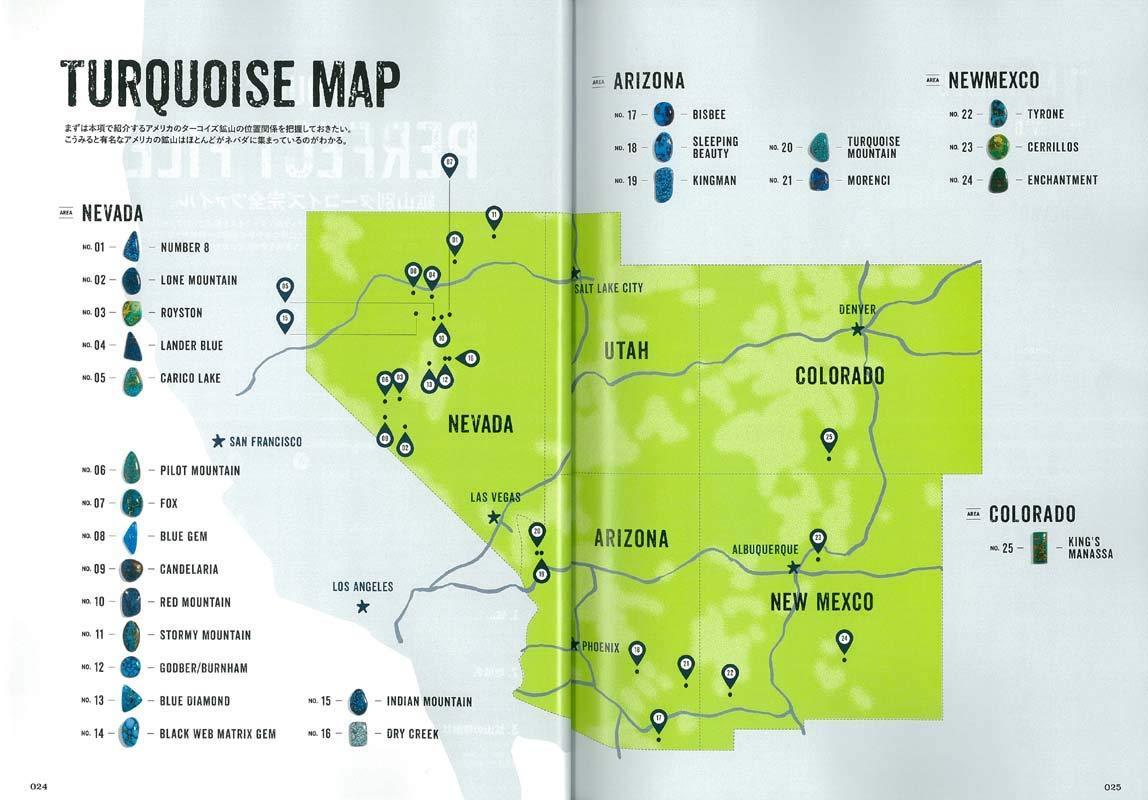 Lightning Archives Vol.199 "American Turquoise"-Clutch Cafe