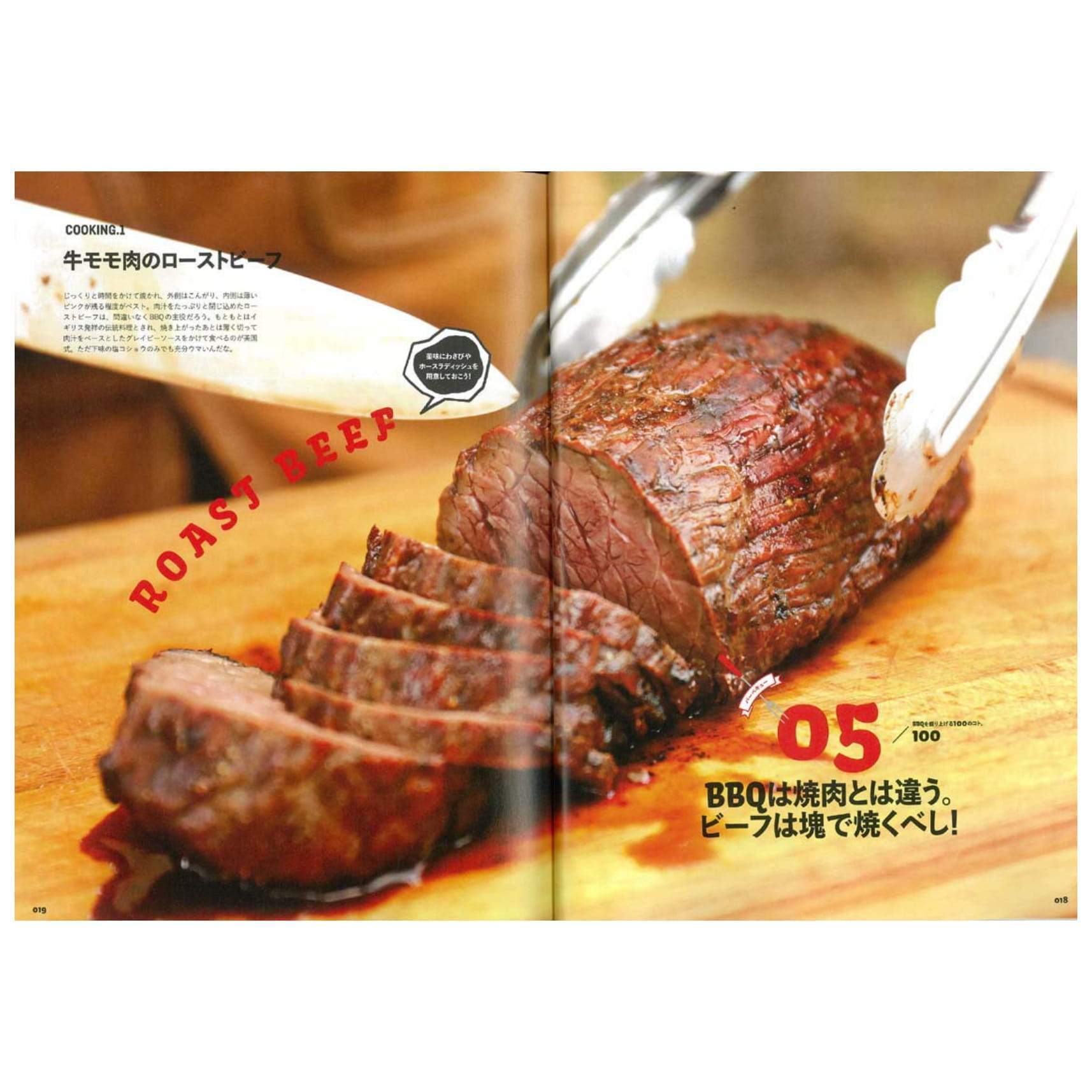 Lightning Archives Vol.205 "BBQ"-Magazine-Clutch Cafe